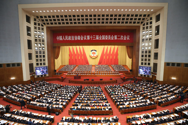 3月3日，中国人民政治协商会议第十三届全国委员会第二次会议在北京人民大会堂开幕。