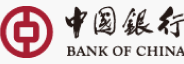 <b>中国银行</b>